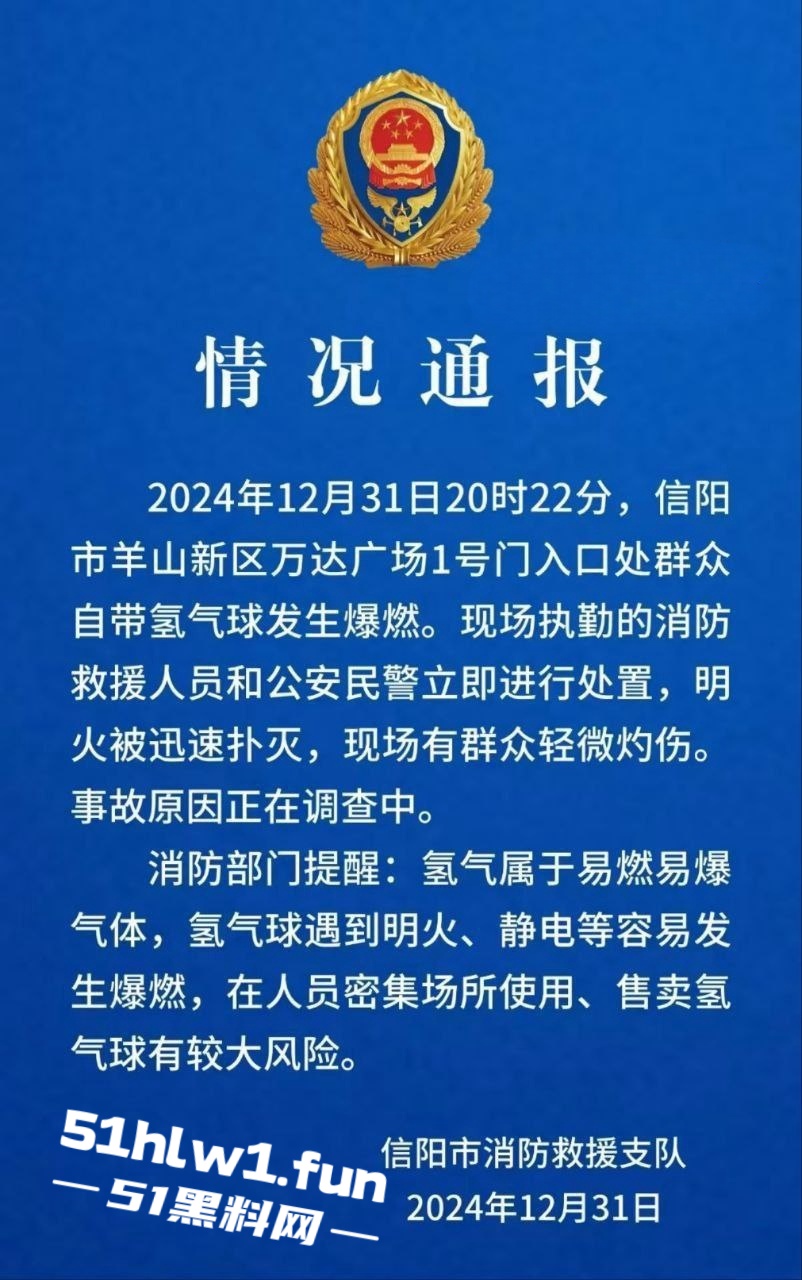 伤者送医