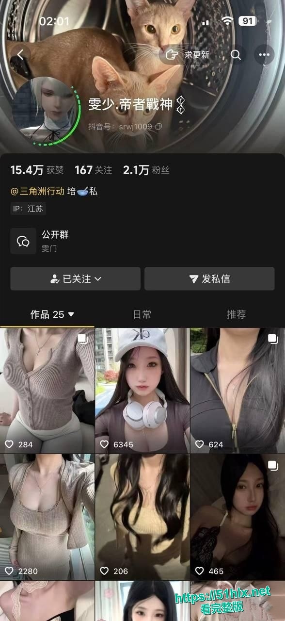 对比图9